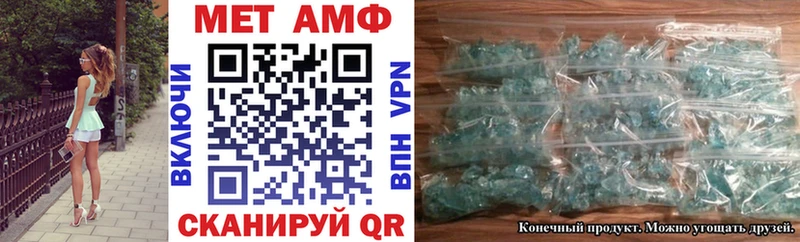 как найти закладки  Элиста  Amphetamine Premium 