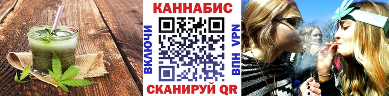Canna-Cookies конопля  OMG маркетплейс  Элиста 
