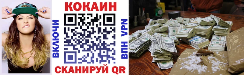 Кокаин Fish Scale  Элиста 