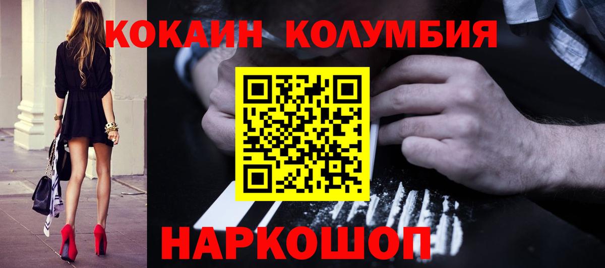 КОКАИН 98% Элиста
