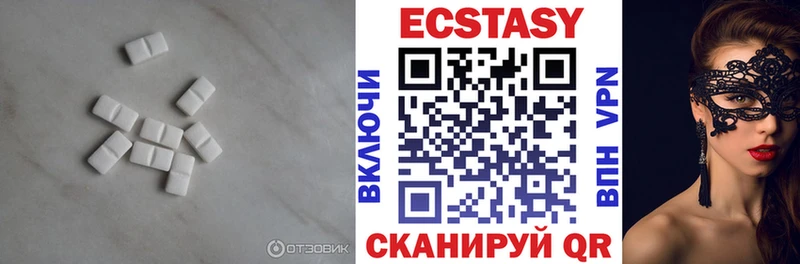 ЭКСТАЗИ VHQ  цена   Элиста 