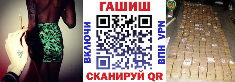 ГАШ VHQ  Элиста 