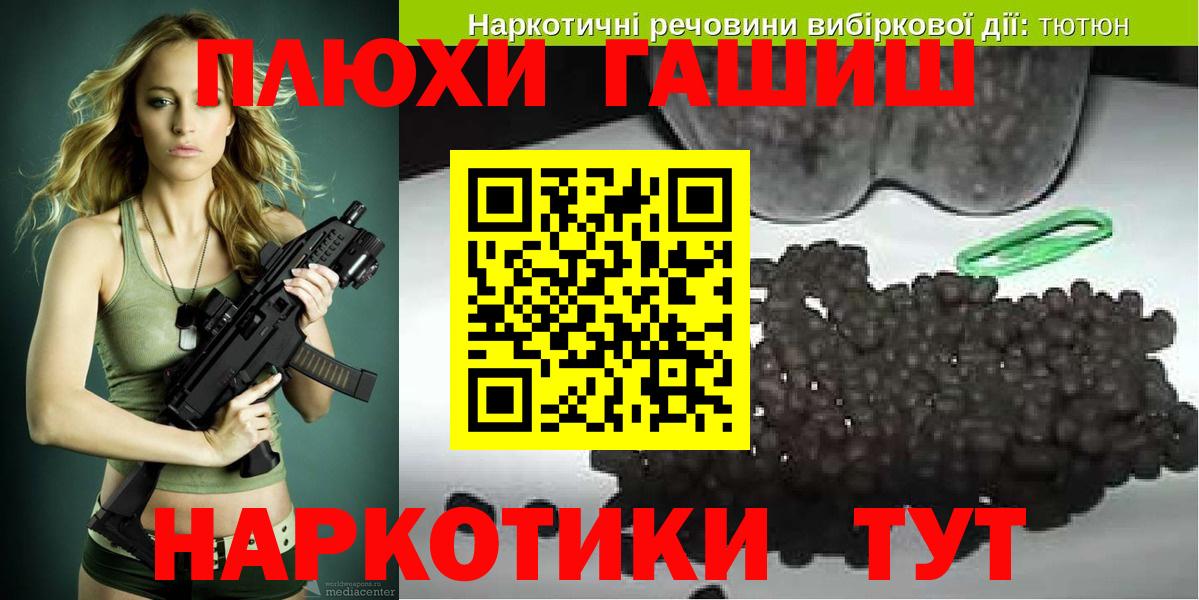 ГАШИШ hashish Элиста