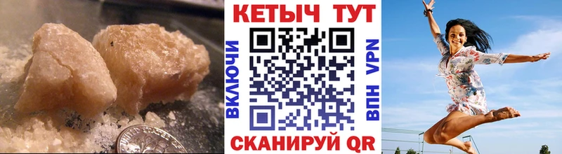 Кетамин VHQ  Элиста 