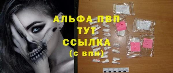 MDMA Абаза