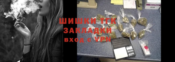 spice Абдулино