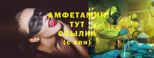 MDMA Абаза