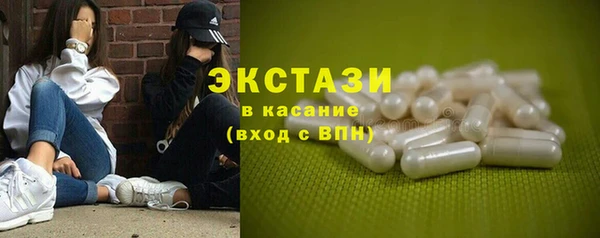 spice Абдулино