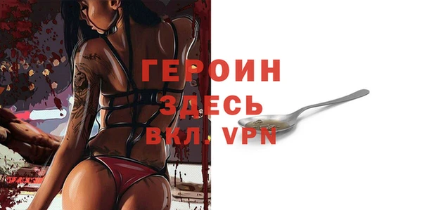 spice Абдулино