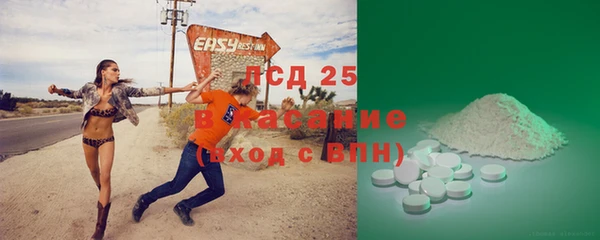 MDMA Абаза