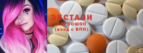 spice Абдулино