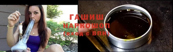 spice Абдулино