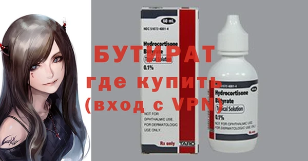 spice Абдулино