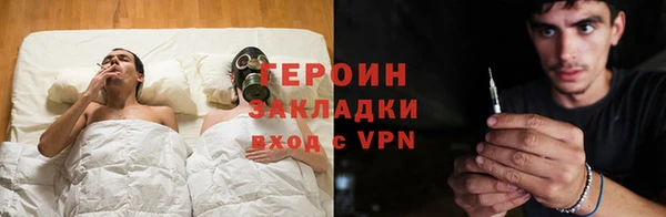 spice Абдулино