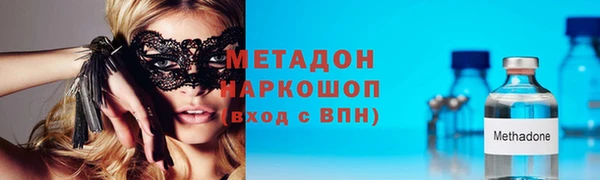 MDMA Абаза