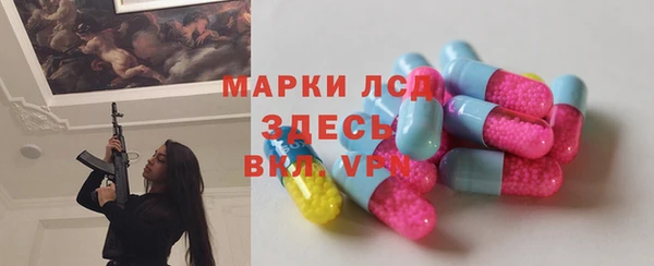 MDMA Абаза