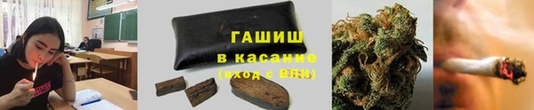 spice Абдулино