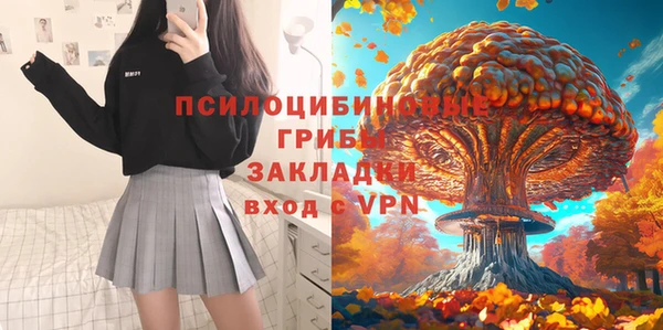MDMA Абаза