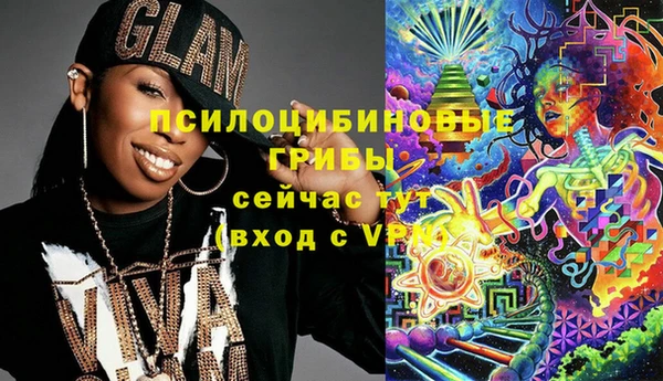 MDMA Абаза