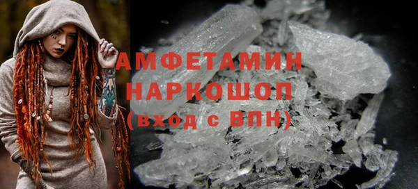 героин Новозыбков