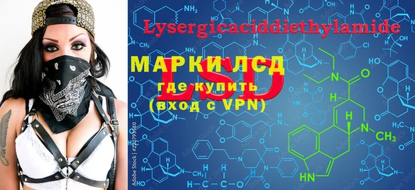 твердый Новокубанск