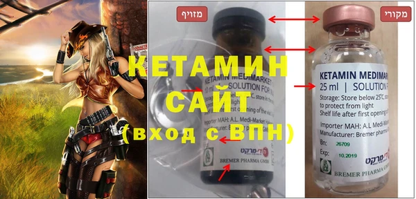 spice Абдулино