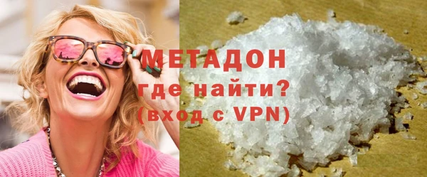 твердый Новокубанск