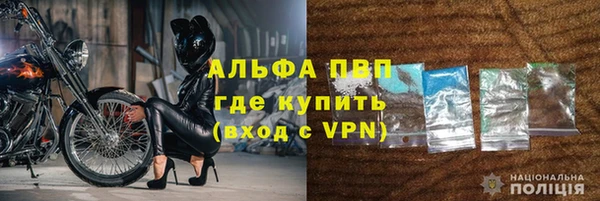 героин Новозыбков