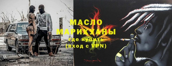 MDMA Абаза