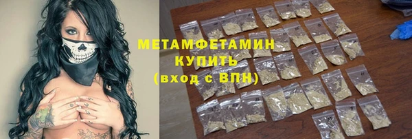 spice Абдулино