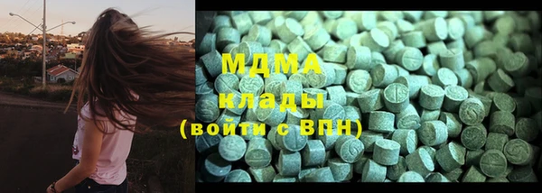 spice Абдулино