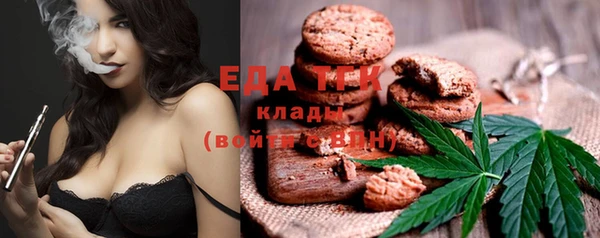 MDMA Абаза