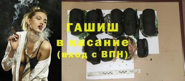 spice Абдулино