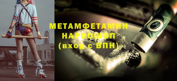 spice Абдулино