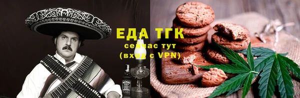 героин Новозыбков