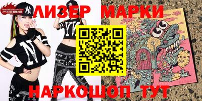 кокаин перу Обь