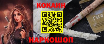 кокаин перу Обь