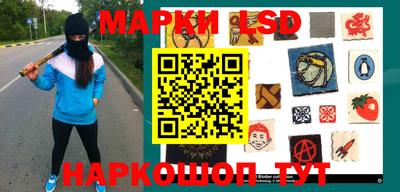 кокаин перу Обь