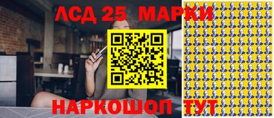 кокаин перу Обь