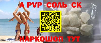 герыч Нягань