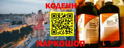 кокаин перу Обь