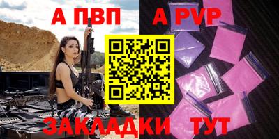 кокаин перу Обь
