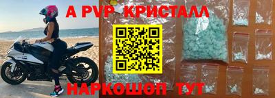 кокаин перу Обь