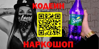 кокаин перу Обь