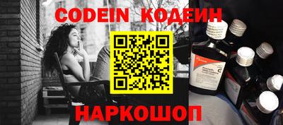 кокаин перу Обь