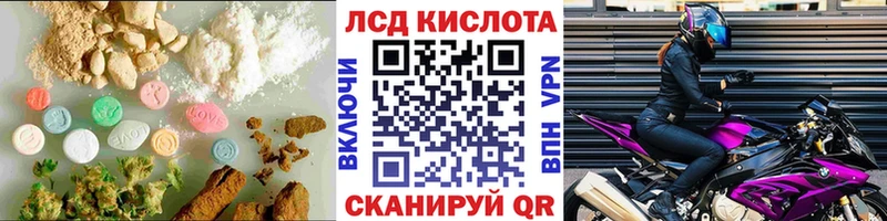 Лсд 25 экстази кислота  Элиста 