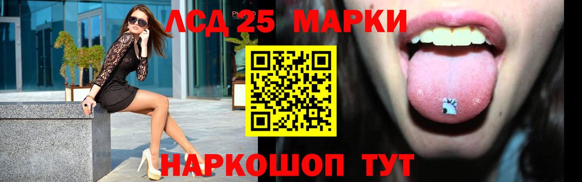 LSD-25 экстази ecstasy  LSD-25 экстази кислота  mega ТОР  Элиста  Вход с VPN 