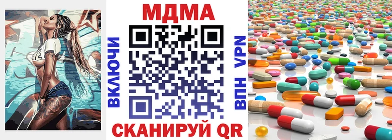 МДМА Molly  Элиста 