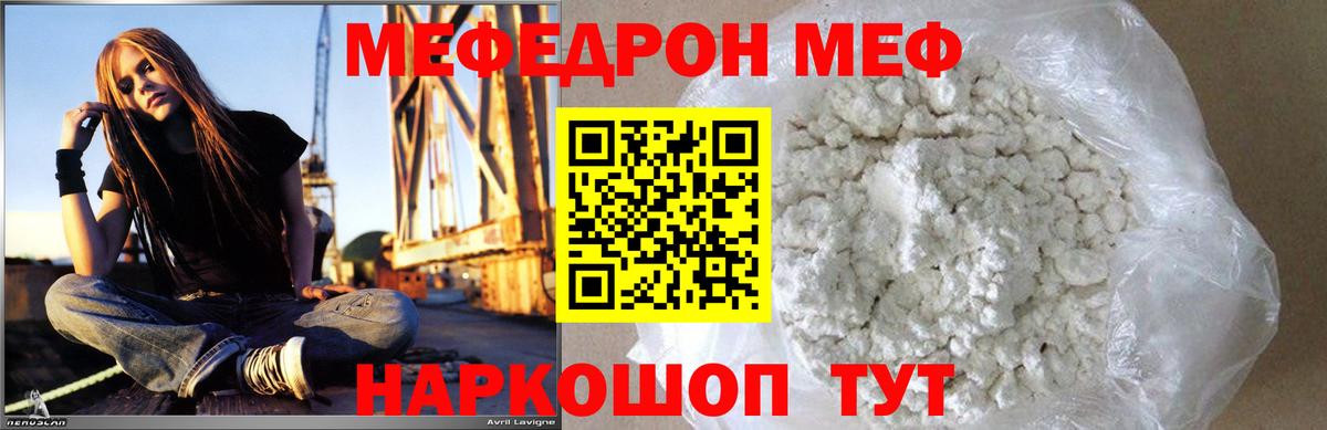 Элиста  Меф 4 MMC  Вход с VPN 