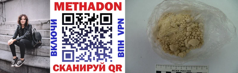 Метадон мёд OMG онион Элиста дарнет шоп